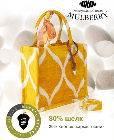 Шелковый (Бахмаль) тоут Moyen (M) FELICITAE VITAE! (Манговый щербет!) NEW.FELICITAE VITAE!/M